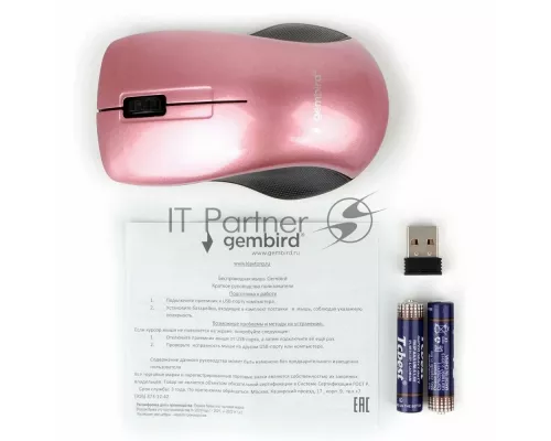 Мышь Gembird MUSW-370