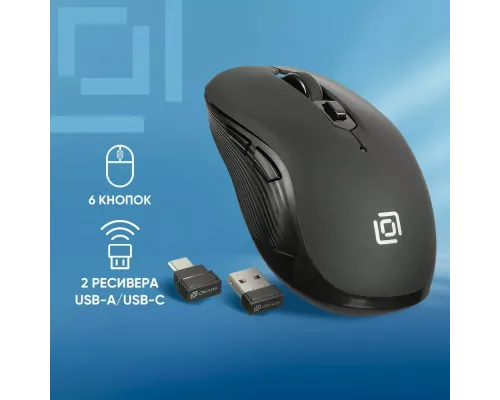 Мышь OKLICK 610MWC