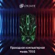 Мышь Oklick 701G