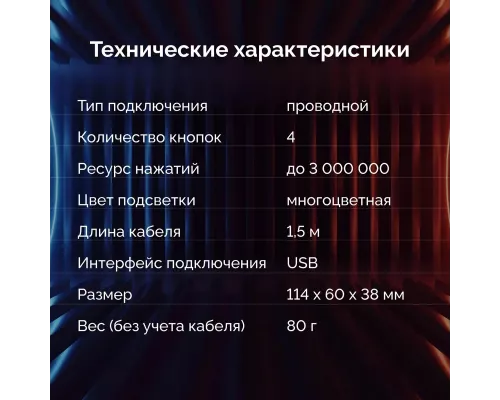 Мышь OKLICK 704G