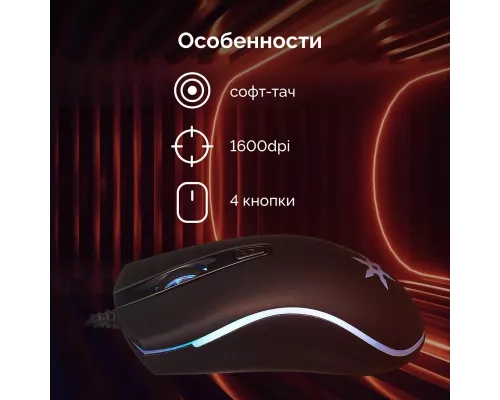 Мышь OKLICK 704G