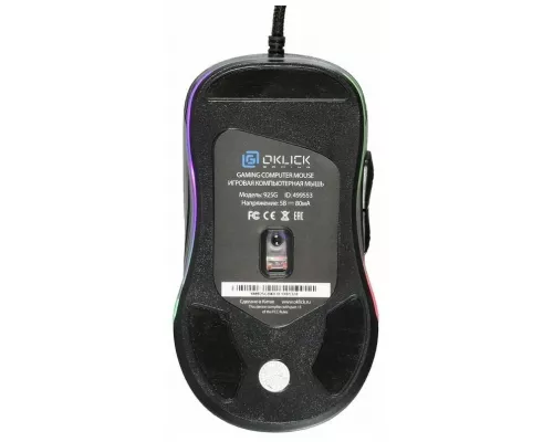 Мышь OKLICK 925G