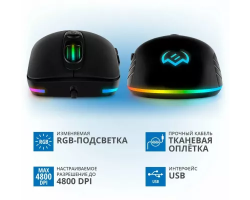 Мышь Sven RX-G820