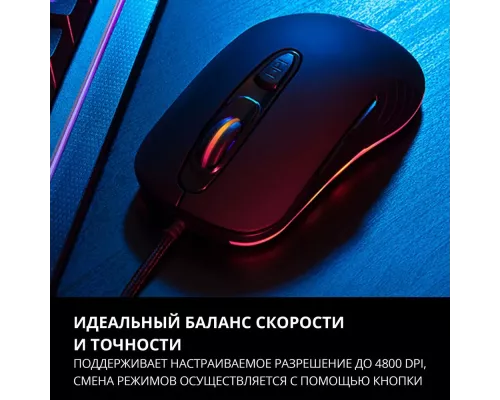 Мышь Sven RX-G820