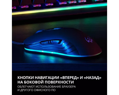 Мышь Sven RX-G820