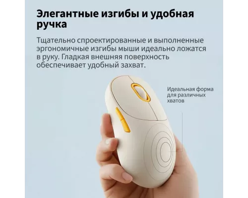 Мышь Xiaomi Wireless Mouse 3 белая GL