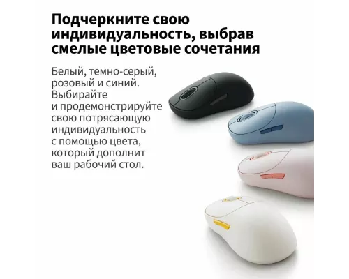 Мышь Xiaomi Wireless Mouse 3 белая GL