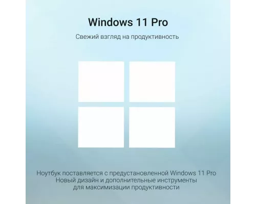Ноутбук DIGMA EVE C5802 N100 8GB SSD256GB