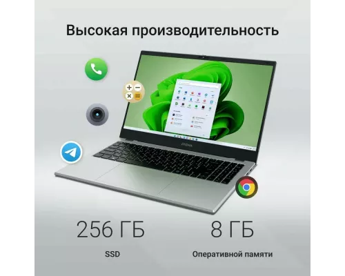 Ноутбук DIGMA EVE C5802 N100 8GB SSD256GB