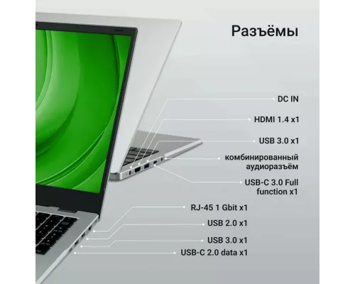 Ноутбук DIGMA EVE C5802 N100 8GB SSD256GB