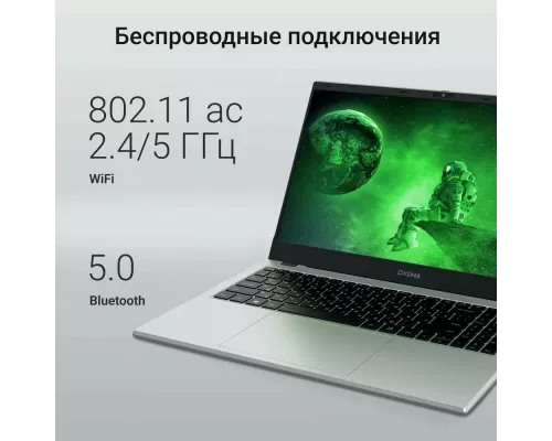 Ноутбук DIGMA EVE C5802 N100 8GB SSD256GB