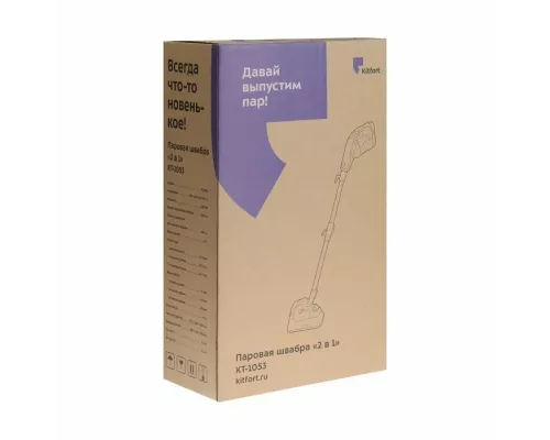 Паровая швабра KITFORT KT-1053