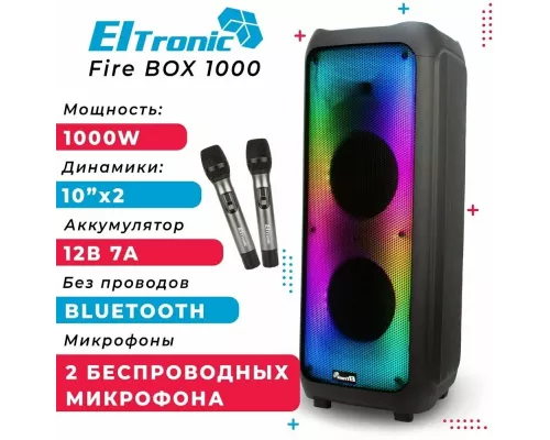 Портативная колонка Eltronic 20-61 FIRE BOX 1000