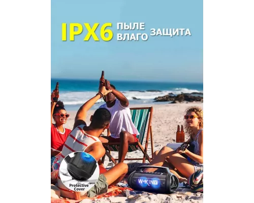 Портативная колонка W-King D10