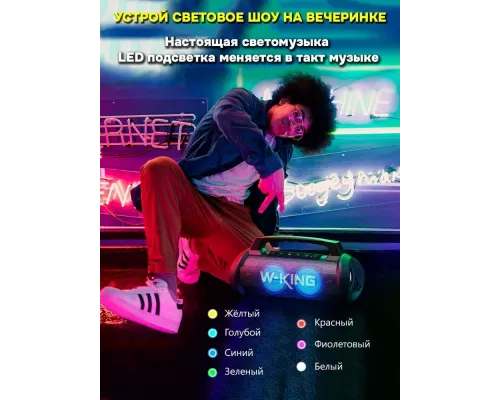 Портативная колонка W-King D10