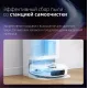 Робот пылесос DREAME Bot Robot Vacuum and Mop L10 Prime