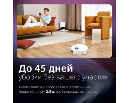 Робот пылесос DREAME Bot Robot Vacuum and Mop L10 Prime