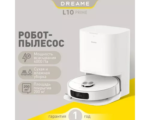 Робот пылесос DREAME Bot Robot Vacuum and Mop L10 Prime