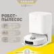 Робот пылесос DREAME Bot Robot Vacuum and Mop L10 Prime