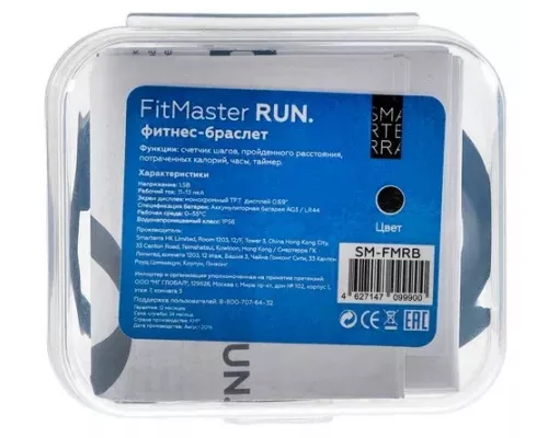 Шагомер Smarterra Fitmaster Run