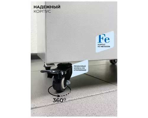 Шредер ГЕЛЕОС СП65-4 P-4