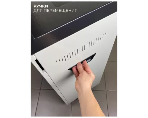 Шредер ГЕЛЕОС СП65-4 P-4
