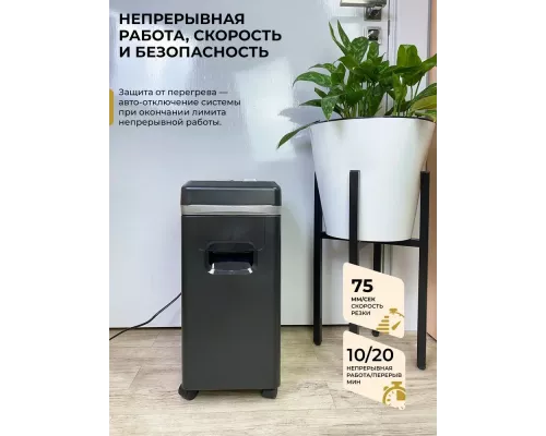 Шредер ГЕЛЕОС УМ22-5 DIN P-5