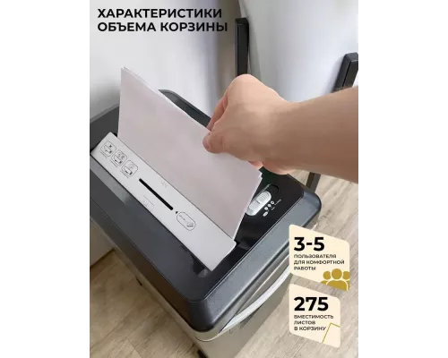 Шредер ГЕЛЕОС УМ22-5 DIN P-5