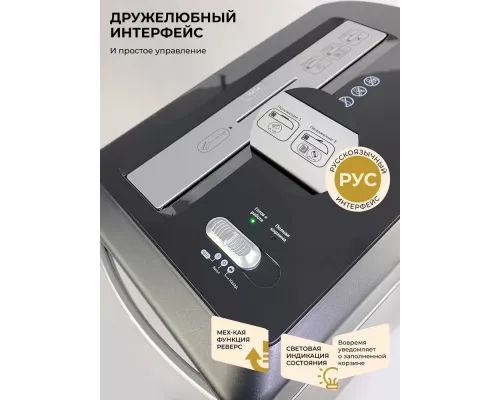 Шредер ГЕЛЕОС УМ22-5 DIN P-5