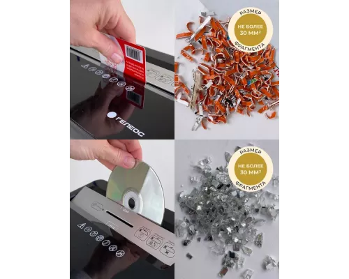 Шредер ГЕЛЕОС УМ22-5 DIN P-5