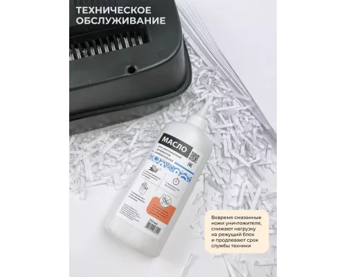 Шредер ГЕЛЕОС УМ22-5 DIN P-5