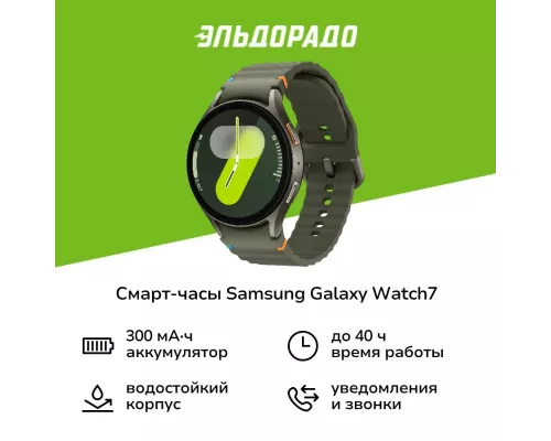 Смарт-часы Samsung Galaxy Watch7 SM-L310 Green arabic