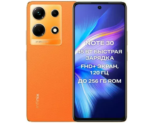 Смартфон Infinix Note 30 X6833B 8/256Gb золотистый