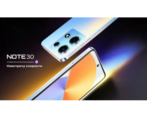 Смартфон Infinix Note 30 X6833B 8/256Gb золотистый