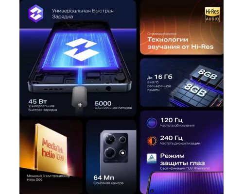 Смартфон Infinix Note 30 X6833B 8/256Gb золотистый