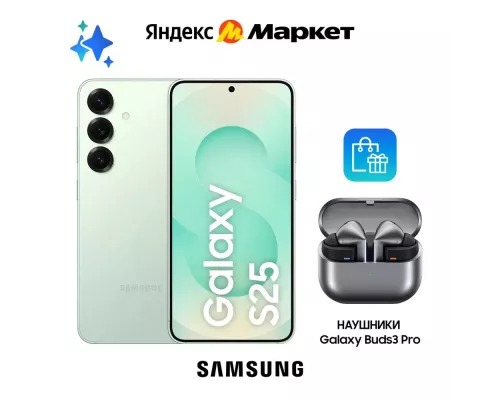 Смартфон Samsung Galaxy S25 12/128Gb мятный