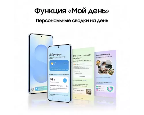 Смартфон Samsung Galaxy S25 12/128Gb мятный