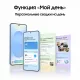 Смартфон Samsung Galaxy S25 12/128Gb мятный