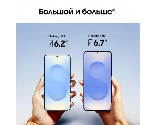 Смартфон Samsung Galaxy S25 12/128Gb мятный