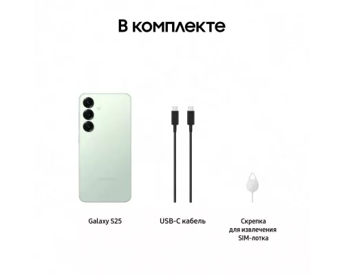 Смартфон Samsung Galaxy S25 12/128Gb мятный