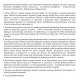 Смартфон Samsung Galaxy S25 SM-S931B 12/512Gb синий