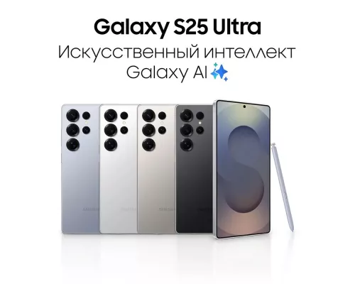 Смартфон Samsung Galaxy S25 Ultra 12/512Gb серебристый титан