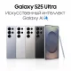 Смартфон Samsung Galaxy S25 Ultra 12/512Gb серебристый титан