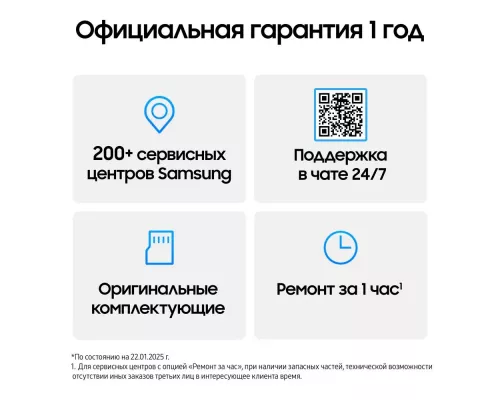 Смартфон Samsung Galaxy S25 Ultra 12/512Gb серебристый титан