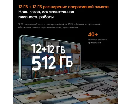 Смартфон Vivo iQOO Z9 12/512Gb черный