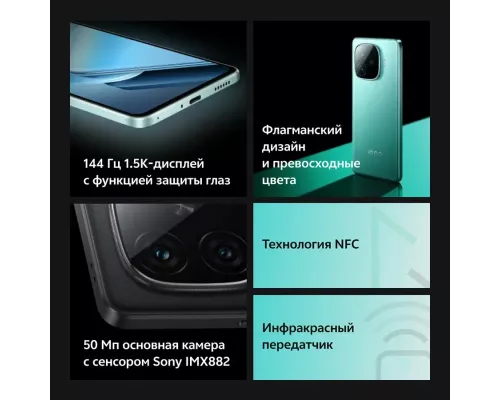 Смартфон Vivo iQOO Z9 12/512Gb черный