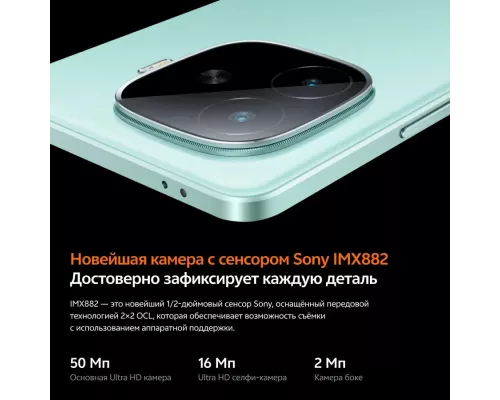 Смартфон Vivo iQOO Z9 8/256Gb зеленый