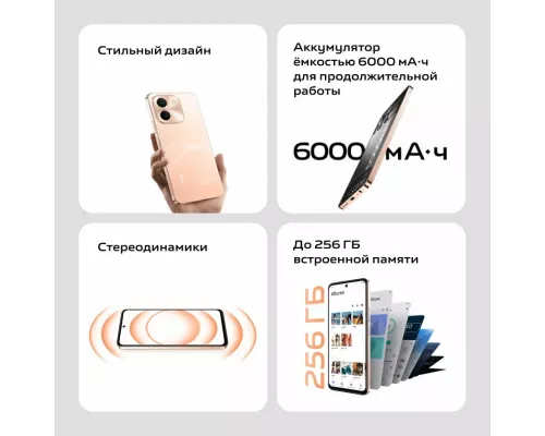 Смартфон Vivo Y28 8/128Gb темный изумруд
