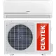 Сплит-система Centek CT-65F07+