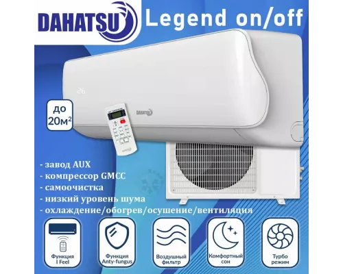 Сплит-система DAHATSU DA-07H